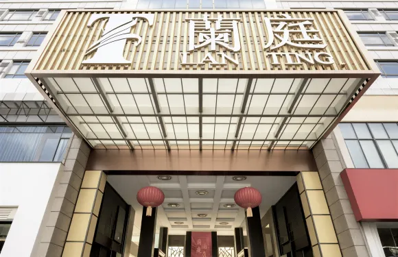 丹陽蘭庭大酒店
