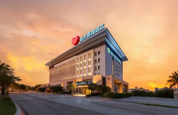 城市便捷丨CityComfortInn·品牌甄選酒店（荊州高鐵站方特店）