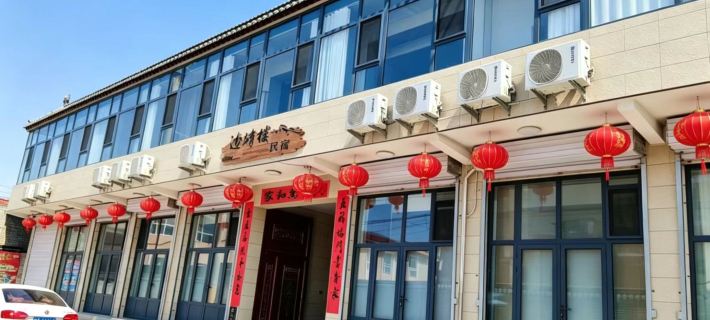 Bianjinglou Homestay (Daizhou Ancient City) Hotels in Dai County