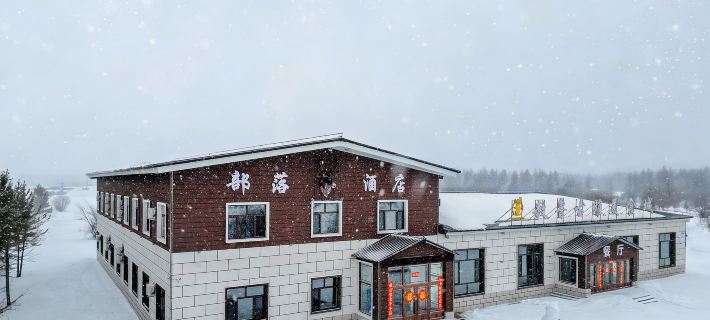 Fulong Hotel Hotele w: Genhe