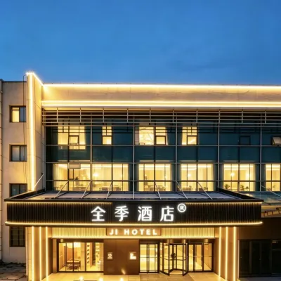 全季酒店（青島金沙灘香江路店） 鄰近香江路的酒店