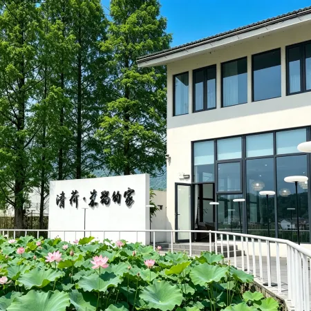 Qinghe · Crested Ibis's Home Homestay
