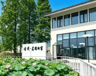Qinghe · Crested Ibis's Home Homestay