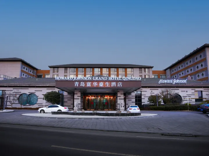 Qingdao Jiaozhou Howard Johnson Hotel Fuhua (Jiaodong Airport Shaohai National Wetland Park Branch)