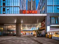 Orange Hotel (Zhuhai International Convention and Exhibition Center Shizimen Huafa Business Area) Hotels in Zhuhai