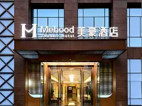 Mehood Theater  Hotel (Xi'an Bell and Drum Tower Daming Palace Longshouyuan Subway Station Branch) Hoteles cerca de Palacio Daming