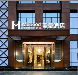 Mehood Theater  Hotel (Xi'an Bell and Drum Tower Daming Palace Longshouyuan Subway Station Branch) Hotels in Beiguan/Longshou District
