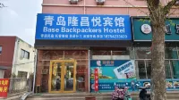 Yue Hotel Qingdao International Airport - 新規開業