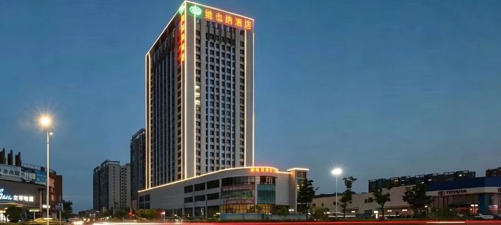 Vienna Hotel Xiangtan Bantang Bubugao Hotels in Xiangtan