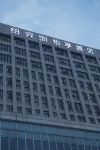 New Beacon Yiting Hotel (Huangshi Yingbin Avenue Huahu Station) - 3-Star