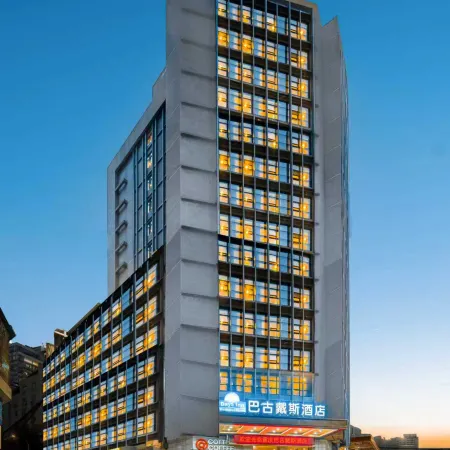 Days Inn by Wyndham Business Place Bagu Chongqing