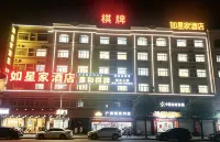 Ruxing Family Business Hotel