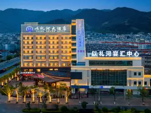 會澤熱門精選4星級酒店
