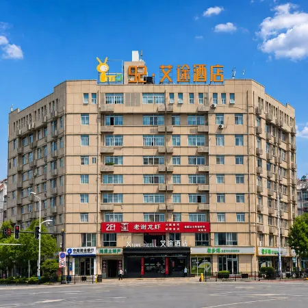 JINZHAI NATO AITU HOTEL