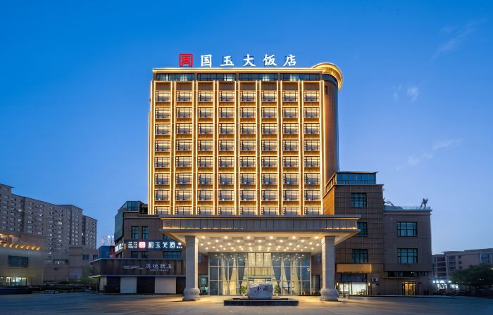 Guoyu Grand Hotel (Hetian Yulong Kashi River Yudu City Branch)
