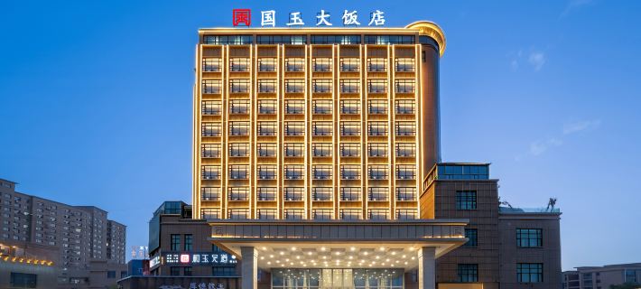 Guoyu Grand Hotel (Hetian Yulong Kashi River Yudu City Branch) Hotels in Hotan City
