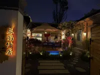 Jincheng Muyuzhuju Homestay