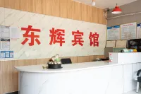 Yanggu Donghui Hotel