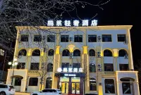 Penglai Light Luxury Hotel (Fuyuan Port Dongji Pavilion)