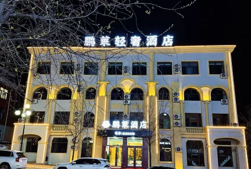 Penglai Light Luxury Hotel (Fuyuan Port Dongji Pavilion)