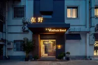 Wild·Path | Daoqian Zaiye Hotel (Water Pavilion Gate Confucius Temple)