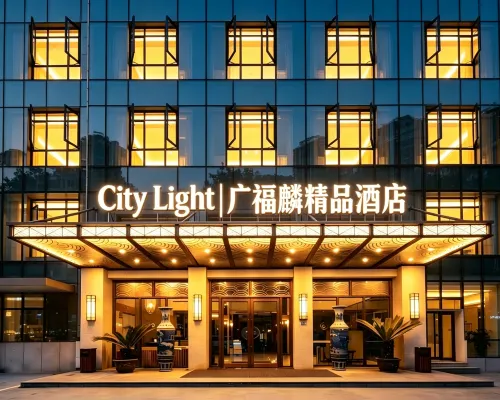 Art Deco Hotel Hotels in Nanchang