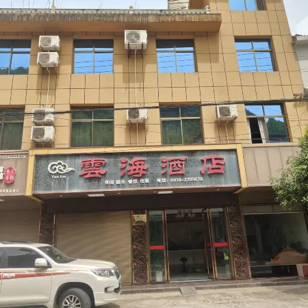 Yunhai Hotel