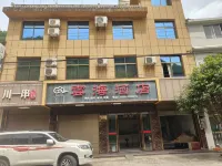 Yunhai Hotel