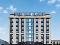 JI Hotel (Anfu Guangchang) Hotels in Anfu