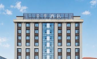 JI Hotel (Anfu Guangchang)