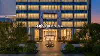 Park inn by Radisson 長沙萬象城麗柏飯店