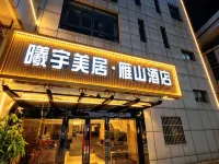 Xi Yu Mei Ju Yan Shan Hotel Hotels in Zhenjiang