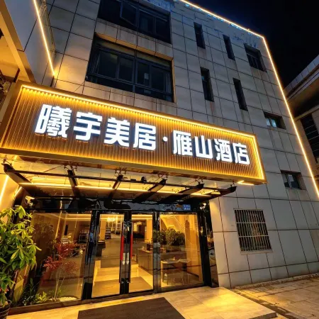 Xi Yu Mei Ju Yan Shan Hotel