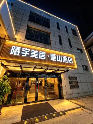 Xi Yu Mei Ju Yan Shan Hotel Hotels in 