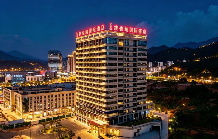 Vienna International Hotel (Lishui Suichang)