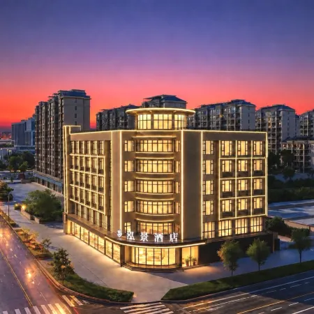 Jinhua Hongjing Hotel (Zhejiang Normal University Branch)