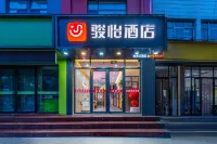 駿怡連鎖酒店（定西汽車站店）