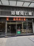 Shantou Haiqinwan Apartment (Shantou High-Speed Railway Station) - Condos