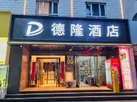 Shache Delong Hotel (Old Town Scenic Area) Hotels in Shache