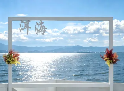 Dali see seaside Guest House (Erhai S Bay Ecological Corridor Shop) โรงแรมในErhai Haixi Scenic Area