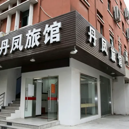 Shanghai Danfeng Inn