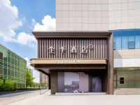 Quanji Hotel (Beijing Wangjing Business District Baoneng Center Branch) Hotels near Wangjing