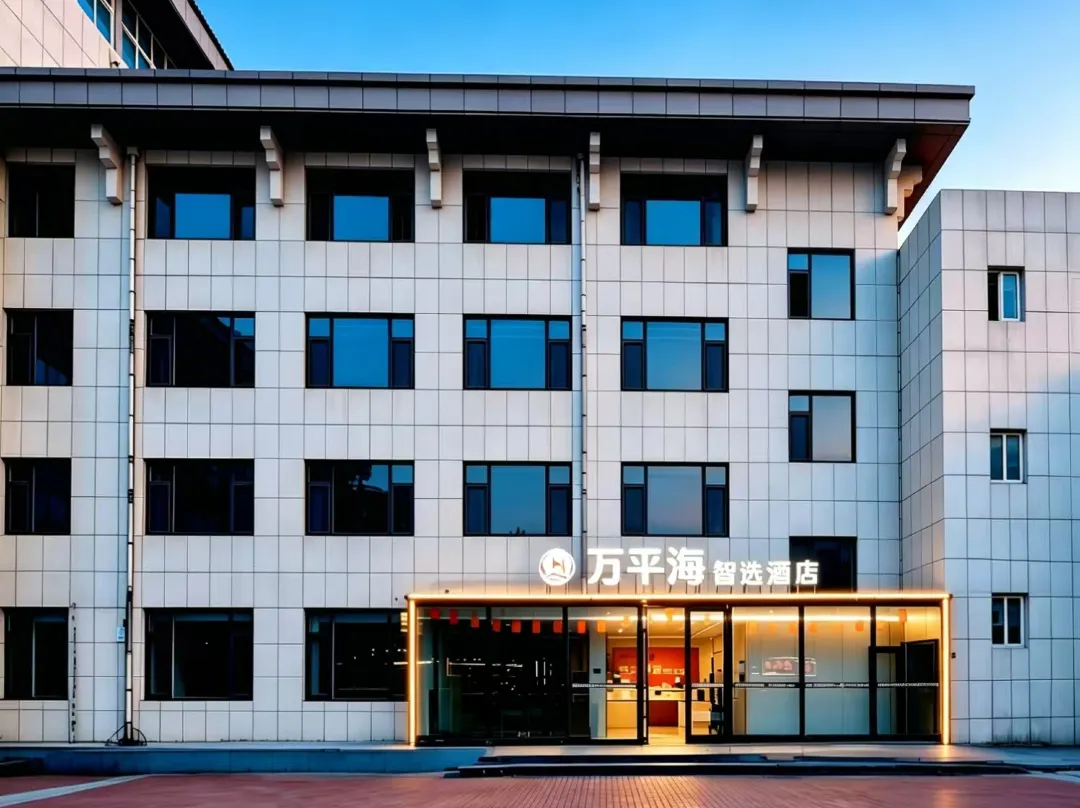 Huayi Zhilv Hotel - Rizhao