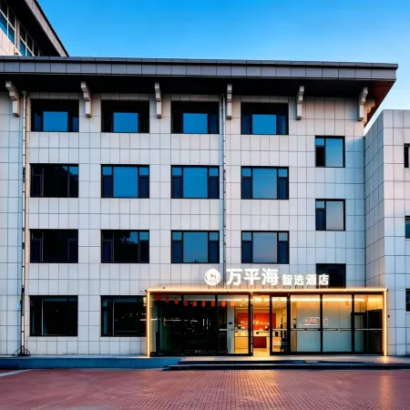 Huayi Zhilv Hotel