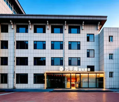 Huayi Zhilv Hotel Hotels in Wanpingkou/Dongyi town