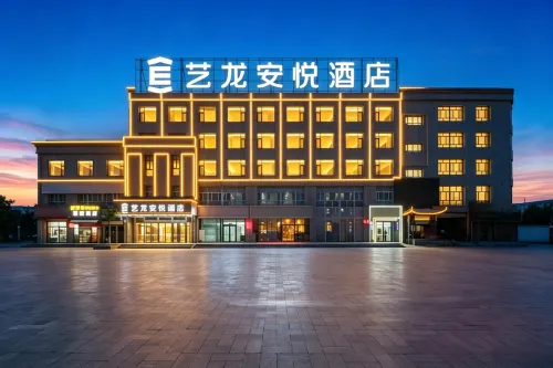 Elong Anyue Hotel (Aksu Airport) - 3-Star