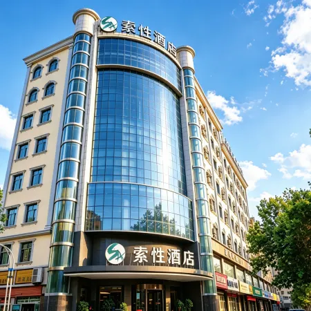 SUCHA HOTEL(Kashgar Ancient City Gourmet Street Branch)