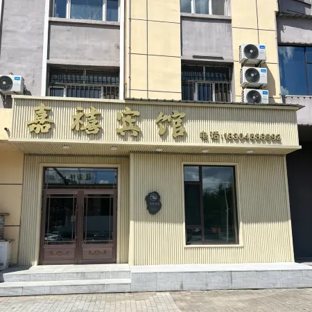 Tangwang River Jiaxi Hotel