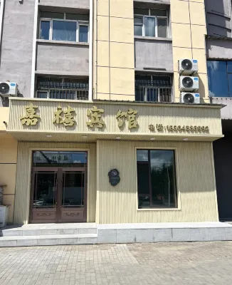 Tangwang River Jiaxi Hotel
