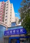 Hello Apartment (Tianjin Zhongbei Avenue Branch) - parking